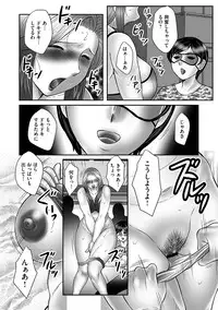 [Fuusen Club] Mama-tachi no Asedaku Soukan Nikki ~Boshi no Susume "Mon" [Digital]