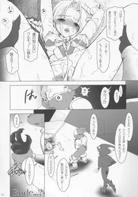 [Ryukikaku Ruen Roga] NxC (Namco x Capcom)