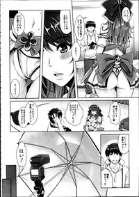 Comic Mugen Tensei 2014-02