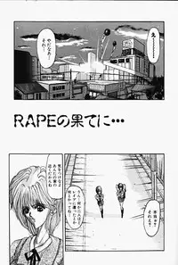 [Grifon] Chigyaku no Hada