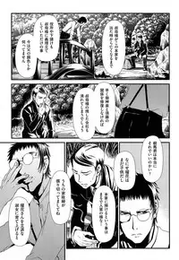 COMIC AUN 2013-07