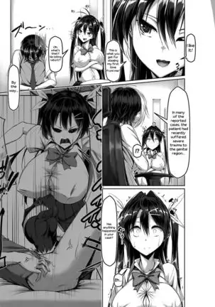 Toppatsusei Bokki Shoukougun ~Jii Fuzen o Soete~ | Idiopathic Erectile Syndrome: When Masturbation Fails
