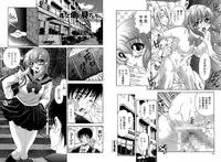 [Itacho] PETTING SLAVE OFFICE LADY