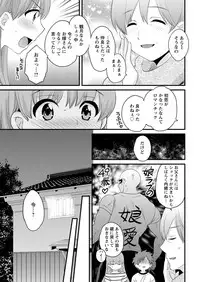 Action Pizazz 2017-11 [Digital]