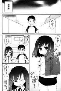 (COMITIA117) [Nigakuriya (Nigakuri Takeshi)] Furimake! Holy Water