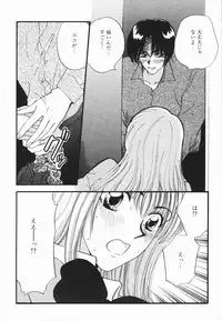 [Hirose Miho] Atsui Mune Sawagi