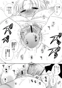 [BENNY'S] Elder Sister Assort