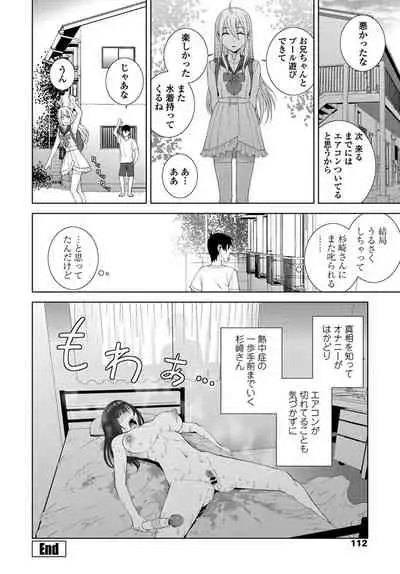 COMIC Penguin Club 2019-10