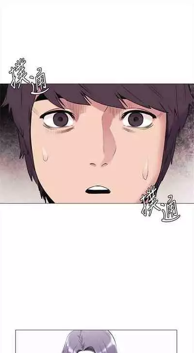 [週五] [洋世 & 經文旗] 衝突 1-104官方中文（連載中）