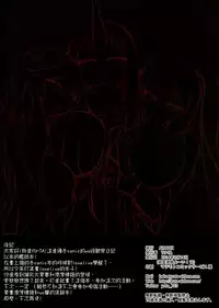 (Houraigekisen! 12) [AIRBOX (YU-TA)] Seiki Kansatsu Nikki (Kantai Collection -KanColle-) [Chinese] [空気系☆漢化]