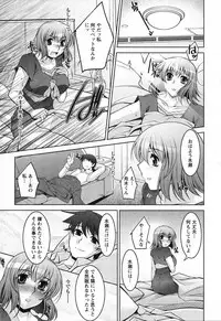 [zen9] Mizuse Orie 21-sai Vol.2