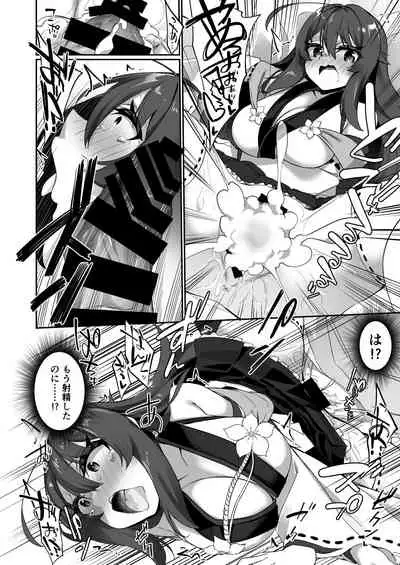 [Slime no Kanmuri (Kanmuri)] TS Miko-san wa Aragaitai! [Digital]