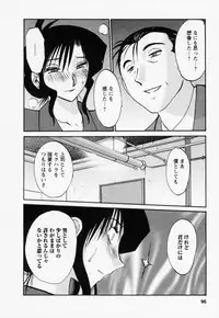 [TsuyaTsuya] Tatoeba Haha Ga 3