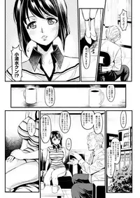 Action Pizazz DX 2017-09 [Digital]