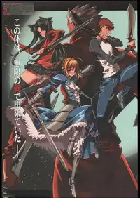 (C69) [Ben's Works (Itou Ben)] Ben's Graphix 2 (Various)