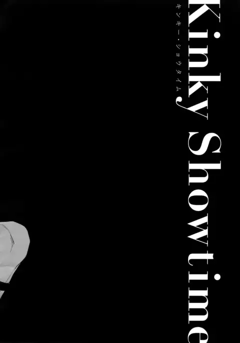 Kinky Showtime