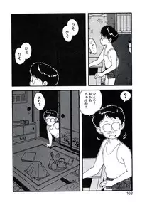 [Toshiki Yui] X2 Kakeru-Ni