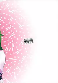 (Shuuki Reitaisai 4) [Konnyaku Nabe (magifuro Konnyaku)] Seme Seme JK Sanae-san (Touhou Project)