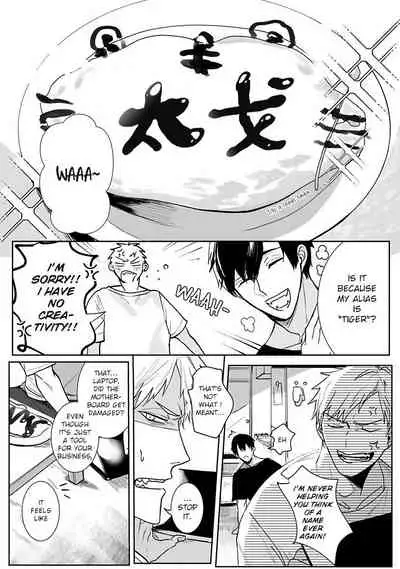 [Kinomi Nojiko] Tora no Ejiki | You are my prey 1-2 [English] [Digital]
