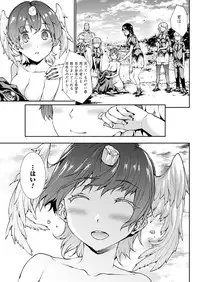 [Erect Sawaru] Shinkyoku no Grimoire III -PANDRA saga 2nd story-[Digital]