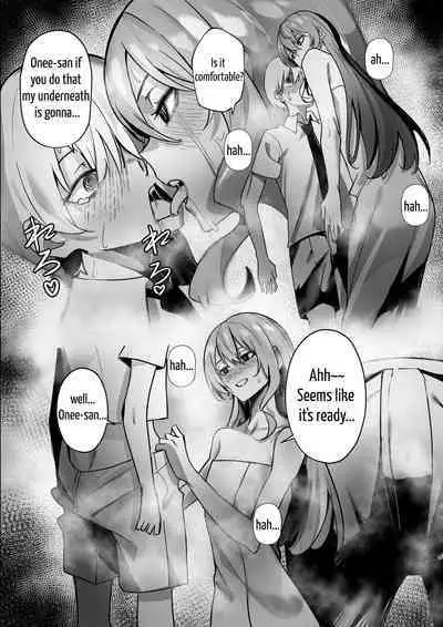 [Drasdr] SuiseiShotaR18 (Ongoing) [English] [papadog]