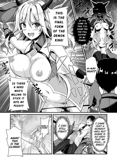 Iinchou wa Daimaou Heroine!? | The Chairman is the Demon King Heroine!?