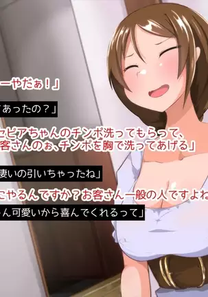 New Futanari Pornstar 2