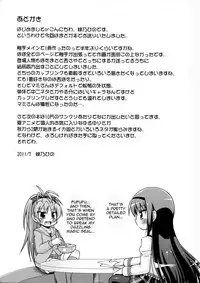 (C80) [Saihate-kukan (Hino Hino)] Shokushu no Majo to Asobou! (Puella Magi Madoka Magica) [English]