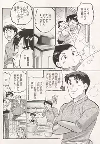 Young Comic 2006-12