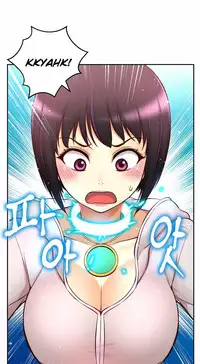 [Cave Bear] Mia's Tool Ch. 0-15 [English]