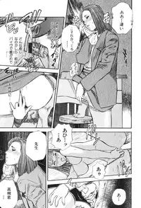 [Tenjiku Rounin] Hoshi ni Negai o Jou