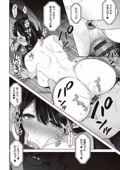 あなたが望むなら