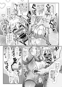 [Kotee] Ro-chan Mama to Tsukutte Asobo! (Kantai Collection -KanColle-) [Digital]