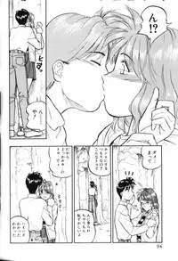 [Anthology] Aokan Special