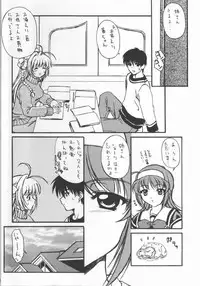 [Beniya, BLACK ANGEL (Kurenai Yuuki)] Ame no Chihare (Kimi ga Nozomu Eien)