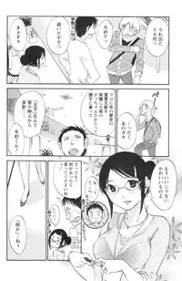Action Pizazz Special 2013-12