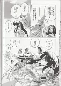 (SUPER21) [Santarose (Umezu Yoko)] Nasu-ke no Golgo ga Konna ni Kawaii Wake ga Nai 2 (Drifters)