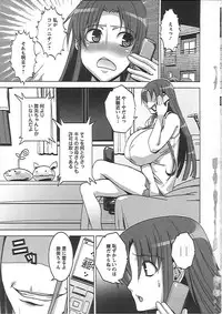 [HG Chagawa] Mesuinu no Hibi