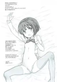 (Online Game Only Goudou Event 2018 Haru) [Testa Kitchen (Testa)] Takanami to Hajimete no Yasen (Kantai Collection -KanColle-)