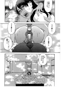 [Tenjiku Rounin] Hime go Yomi - Princess Calendar