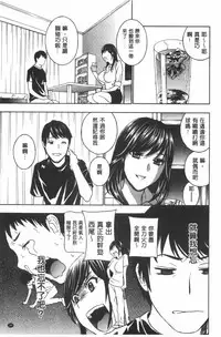 [Drill Murata] Uruwashi Hiniku Ijiri | 麗人秘肉挑弄她 [Chinese]