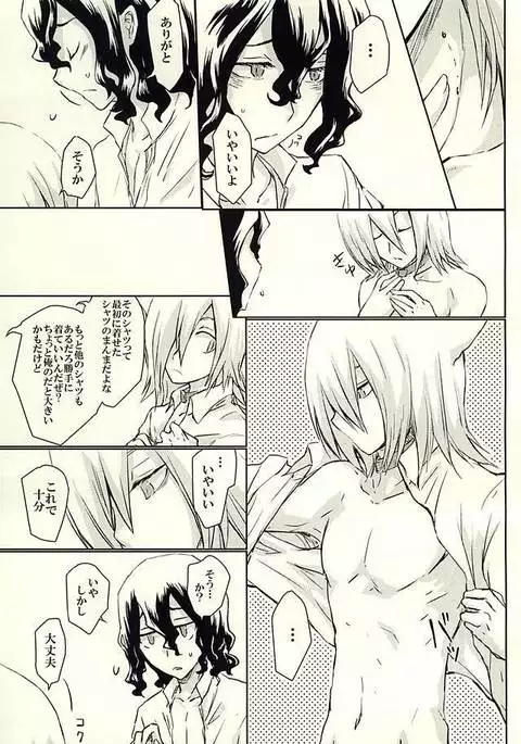春宵一刻