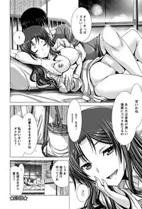 [Oobayashi Mori] Wife Nyuujou + Melonbooks leaflet