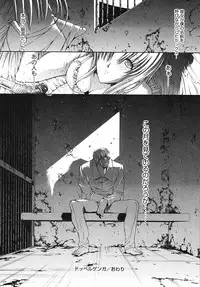 [Kino Hitoshi] Kojin jugyou
