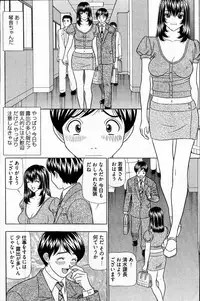 Young Comic 2007-04
