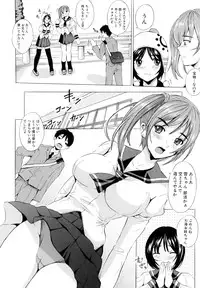 [Yajima Index] Siscon