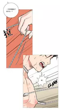[The Jinshan] Sadistic Beauty Ch.1-35 [Chinese] [17汉化]