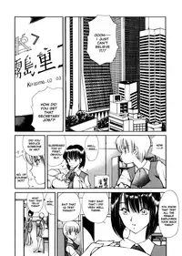 [Fujisaki Makoto] HEAT -Unmei no Wa- [English] [Icarus] [Decensored]