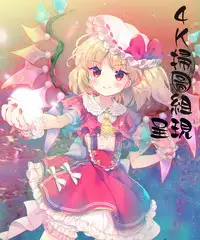 Nureiki | 濕潤高潮