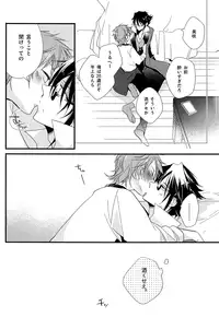 (KENKAppuru) [Arabic Yamato (Asaisai)] Misaki-kun 20-sai! (K)